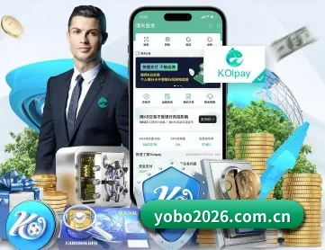 yobo体育平台 APP